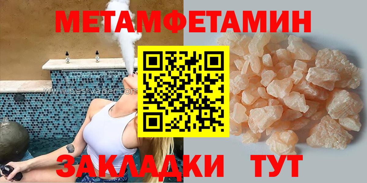 Кокаин Иркутск
