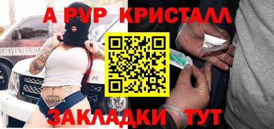 ешки Будённовск