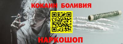 ешки Будённовск