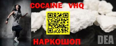 ешки Будённовск