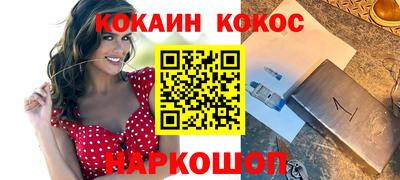 ешки Будённовск