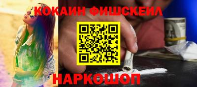 прущие грибы Бугуруслан