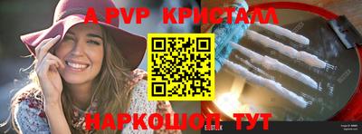 прущие грибы Бугуруслан