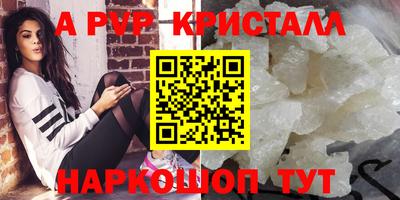 ешки Будённовск