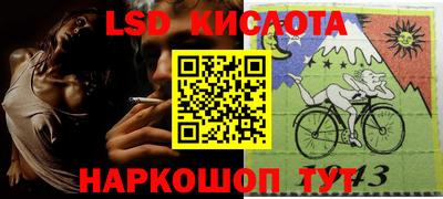 мяу мяу кристалл Бузулук