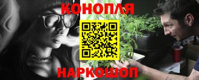 мяу мяу кристалл Бузулук