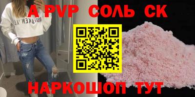 ешки Будённовск