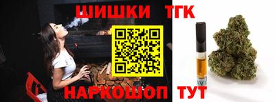 мяу мяу кристалл Бузулук