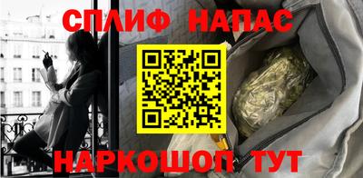 прущие грибы Бугуруслан