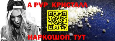 ешки Будённовск