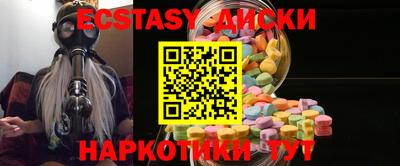 ешки Будённовск