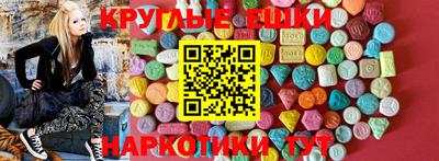 прущие грибы Бугуруслан