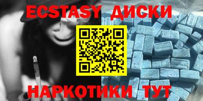 мяу мяу кристалл Бузулук