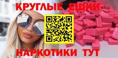 мяу мяу кристалл Бузулук