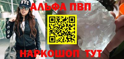 ешки Будённовск