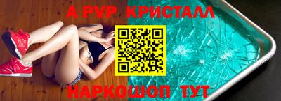 ешки Будённовск