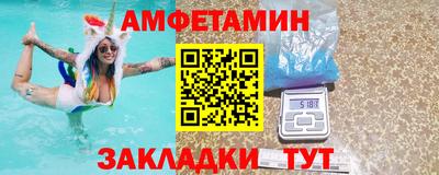 прущие грибы Бугуруслан