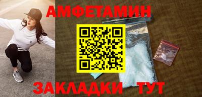 мяу мяу кристалл Бузулук
