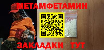 мяу мяу кристалл Бузулук