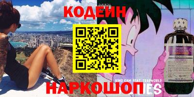 мяу мяу кристалл Бузулук