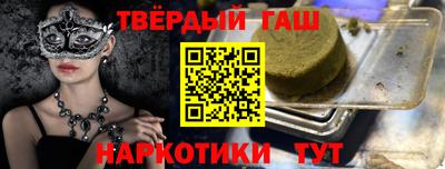 прущие грибы Бугуруслан