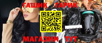 прущие грибы Бугуруслан