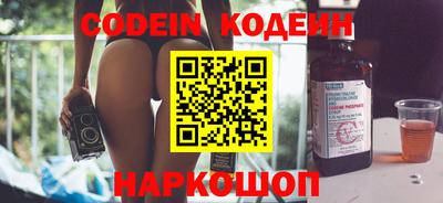прущие грибы Бугуруслан