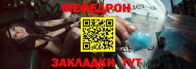 прущие грибы Бугуруслан