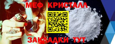 прущие грибы Бугуруслан