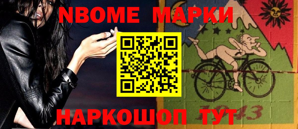 Иркутск  ЛСД экстази кислота  Вход с VPN 