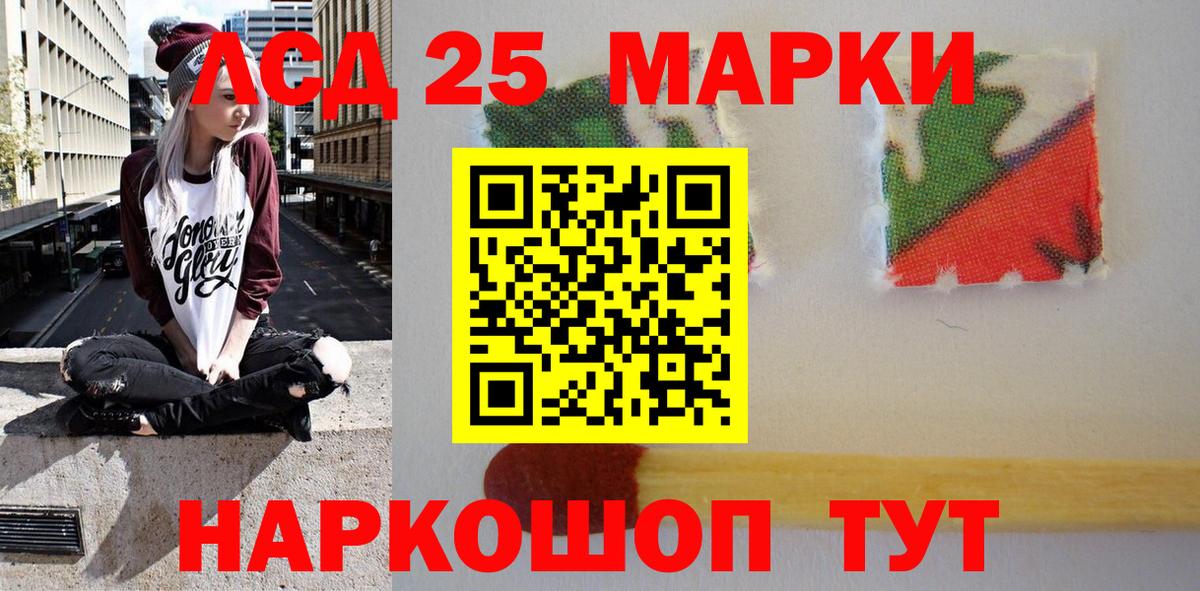 Марки N-bome 1,5мг  Вход с VPN  Иркутск 