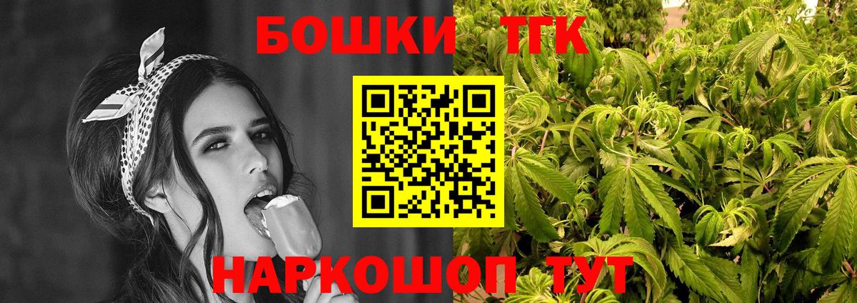 Конопля планчик  Бошки Шишки VHQ  Иркутск  Вход с VPN  Марихуана AK-47  Конопля MAZAR 